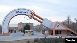 ماشین‌سازی اراک. آرشیو