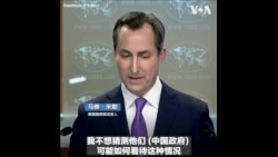 瓦格纳兵变事件后，美国务院敦促中国继续不向俄罗斯提供直接军事援助