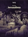 Multimedijalni projekat: Istorija Jerusalima