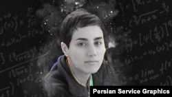 مریم میرزاخانی