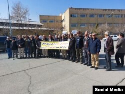 اعتراض بازنشستگان مخابرات در اراک؛ دوشنبه ۸ اسفند ۱۴۰۱