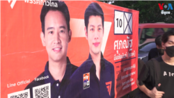 ការ​បោះឆ្នោត​នៅ​ថៃ​ត្រូវបាន​មើល​ឃើញថា​ជា​ការ​សាកល្បង​ដ៏​សំខាន់​នៃ​របបដឹកនាំ​បែប​ប្រជាធិបតេយ្យ