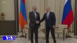 სომხეთი დილემის წინაშე