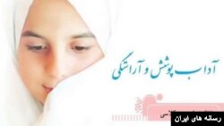 محتوای درسی دانشگاه‌ها به دستور علی خامنه‌ای تغییر می‌کند.