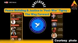በትግራይ ጉዳይ ዓለምአቀፍ ውይይት ተደረገ
