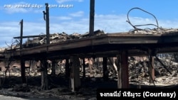สภาพอาคารที่เคยเป็นร้านนวดไทย Banyan Tree Spa ในเมืองลาไฮนา เกาะเมาวี รัฐฮาวาย หลังถูกไฟป่าเผาผลาญ 10 สิงหาคม 2023