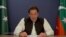 د پاکستان خلکو ته د عمران خان ویدیویي پیغام