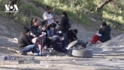 სასამართლო საიმიგრაციო პოლიტიკის შესახებ