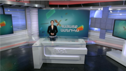 Կանանց մասին. ՀԱՅԱՑՔ ԱՄԵՐԻԿԱ