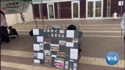 በሜሪላንድ ዩኒቨርሲቲ የቦልቲሞር ካምፓስ የኢትዮ-ኤርትራውያን የተማሪ ማኅበር ተመሠረተ 