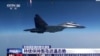 解放军模拟对台联合精准打击 台出动战机布防密控中共火箭军动向