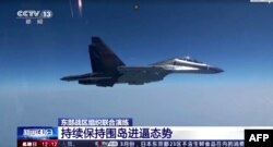 2023年4月9日中国官媒报道解放军在台湾周边展开“联合利剑”军演第二天模拟对台联合精准打击。