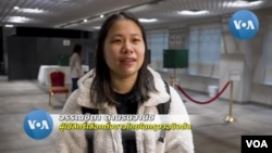 Wanchita, Thai student in US