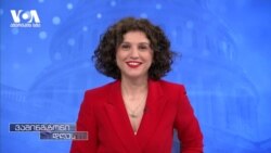 თურქეთის საპრეზიდენტო არჩევნები და მასზე დამოკიდებული ქვეყნის საგარეო პოლიტიკა