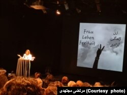 شب همبستگی با جنبش «زن زندگی آزادی»