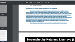 Фрагмент із H.R. 2670, закону про оборонний бюджет США (NDAA) на 2024 рік.