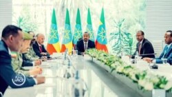 የብሔራዊ ደኅንነት ምክር ቤት መግለጫ እና የህወሓት ምላሽ