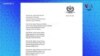د اسلام اباد هایې کورټ شپږو ججانو سپريم جوډېنشل کونسل ته ليکلي چې د هېواد استخباراتي ادارې په ښکاره ډول په عدالتي چارو کې مداخله کوي
