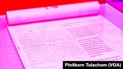 “The First Thai-US Treaty,” Treaty of Amity and Commerce between Siam and the United States, March 20, 1833.