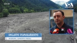 ღარიბაშვილი: საუბარი, რომ ამის არიდება შეიძლებოდა არასერიოზულია