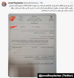 جواد حیدریان ابلاغ دادگاه را در توئیتر خود منتشر کرده است.
