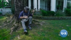 ልዩው የአሜሪካ የሙዚቃ መሳሪያ