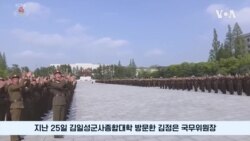 벤츠, 렉서스, 도요타까지 북한 사치품 제재 이행 ‘구멍’