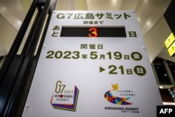 日本广岛火车站旁竖立的七国集团峰会倒数牌。（2023年5月16日）