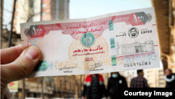 درهم امارات
عکس: cafeerent.com