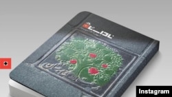 ماهنامه فرهنگی هنری ناداستان