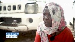 በጦርነቱ የተፈናቀሉ ሱዳናውያን 843ሺሕ መድረሱን ተመድ አስታወቀ