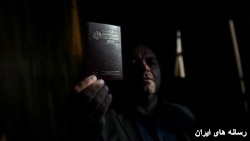 گذرنامه ایران