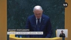 სუს: "ანექსიური პოლიტიკის ერთ-ერთი ინსტრუმენტია"