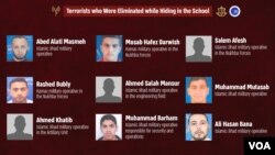 6일 이스라엘 군이 테러리스트 목표물 30명 중 9명을 정밀공습을 통해 제거했다며 소셜미디어서비스 X(이전 트위터)에 공개했다. 화면출처: 이스라엘 군 X(이전 트위터)