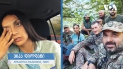 ვიკა ფილფანი: "იმის თქმა რომ პასუხისმგებლობა არ გვეკისრება, მგონია რო თავის დაძვრენის მცდელობაა" 