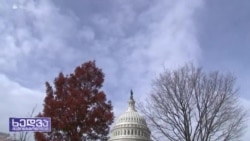 ობრაიენი: საქართველო მნიშვნელოვანი პარტნიორია
