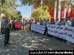 اعتراضات بازنشستگان مخابرات، کردستان، دوشنبه ۲۰ شهریور ۱۴۰۲