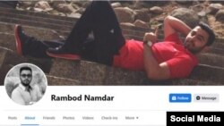 رامبد نامدار