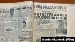 Насловната страница на весникот Нова Македонија, еден ден по земјотресот во Скопје. 