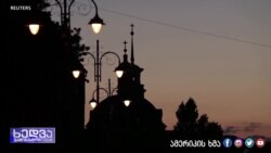 თავშესაფრები უკრაინაში