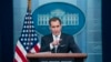Juru bicara Dewan Keamanan Nasional AS John Kirby berbicara dalam konferensi pers di Gedung Putih, di Washington, pada 13 Februari 2023. (Foto: AP/Evan Vucci)