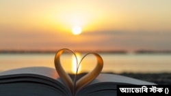 বাংলা উপন্যাসে প্রেম ও দ্রোহে নারী। (ছবি: অ্যাডোবি স্টক) 