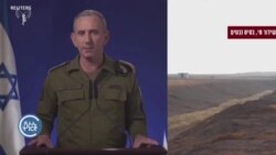 መራሕቲ ሃገራት ዓለም እስራኤል ግብረ መልሲ መጥቃዕቲ ኢራን ከይትወስድ ይምሕጸኑ