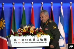 俄罗斯国防部长绍伊古走上北京香山论坛讲坛准备发表讲话。（2023年10月30日）