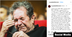 پست بزدانی‌خرم در اینستاگرام