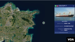 북한 선박 연풍 3호가 중국 산둥성 인근 해역을 운항 중인 장면. 연풍 3호는 안보리 대북제재위원회 전문가패널이 제재를 권고한 선박이다. 자료=MarineTraffic