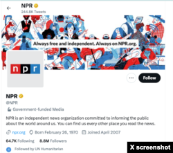 Twitter NPR