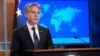 US State Department outlines pressing threats to global human rights