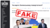 Կեղծ էջը նույնականացրել է Ատլանտյան խորհրդի DFRLab-ը