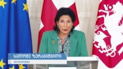 ზურაბიშვილი: თურნავა უნდა გადადგეს